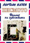 �������. ������ �� ��������� - 