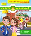 ������ �� ������: ����������� � ������� - 