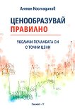 ������������� �������� - 