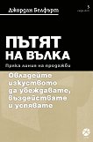 ����� �� �����: ����� ����� �� �������� - 
