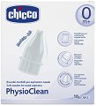 ���������� ���������� �� ��������� �� ��� Chicco - 
