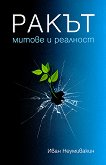 �����: ������ � �������� - 