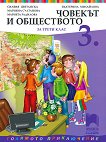     3.  - 