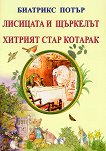 �������� � �������� ������� ���� ������� - 