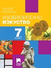 ������������� �������� �� 7. ���� - 