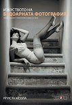 ���������� �� ���������� ���������� - 