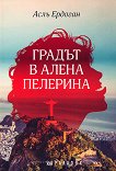 ������ � ����� �������� - 
