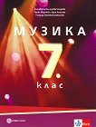 ������ �� 7. ���� - 
