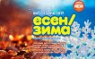 ������ ��� ������ - 