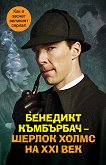 �������� ��������� - ������ ����� �� XXI ��� - 