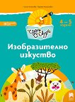 ����� ����: ������������ ������ �� ������������� �������� �� 2. ���������� ����� - 