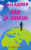 ��� �� ������ - 