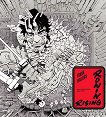 Ronin Rising (��������� �������) - 