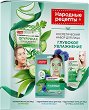 ��������� �������� Fito Cosmetic ������� ������� - 