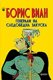 �������� �� ���������� ������� - 