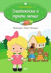 ���� ������: ���������� � ����� ����� - 
