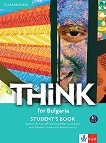 Think for Bulgaria - ���� B1: ������� �� 10. ���� �� ��������� ���� - 