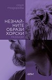 ���������� ������ ������. ������� - 