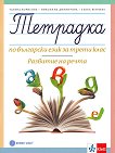 �������� � 3 �� ��������� ���� �� 3. ���� - �������� �� ����� - 