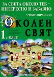       1.  - 