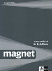 Magnet: ����� �� ������� �� ������ ���� �� 7. ���� + CD - 