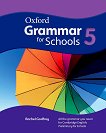 Oxford Grammar for Schools - ���� 5 (B1): ��������� �� ��������� ���� - 