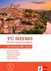 Tu mismo para Bulgaria - ���� B1: ������� �� �������� ���� �� 10. ���� - ���� 3 - 