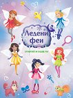 ������ ���: ������ � ������ - 