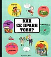    ? - 