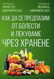 ��� �� �� ��������� �� ������� � �������� ���� ������� - 