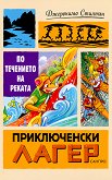 ������������ �����: �� ��������� �� ������ - 