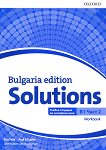 Solutions - ���� B1: ������ �������� �� ��������� ���� �� 9. ���� - ���� 2 Bulgaria Edition - ����