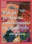 ��� �� �������� ����������� �� �������� - 