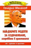 ���-������� ������� �� ����������� ���������� � ���������� - 