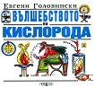 ������������ �� ��������� - 