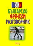 ��������� - ������� ����������� - 