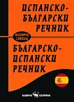 ������ ��������-��������� ������ - 