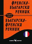 ������ �������-��������� ������ - 