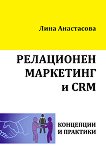 ���������� ��������� � CRM - 