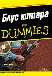 ���� ������ for Dummies + CD - 