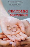 �������� �������� + CD � ����� - 