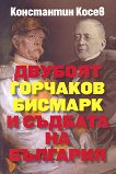 ������� �������� - ������� � ������� �� �������� - 