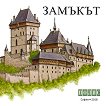 ������� - ������������� �������� - 
