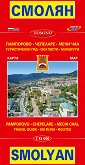 ����� �� ������. ���������, �������� � ���� ��� Map of Smolyan. Pamporovo, Chepelare, Mechi Dal - 