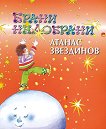 ����� ���������. ������������� - 