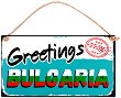  -   Greetings from Bulgaria - 