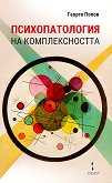 �������������� �� �������������� - 