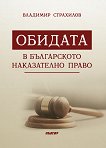 ������� � ����������� ����������� ����� - 