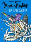 ���� � ������: ��� �� ���������� - 