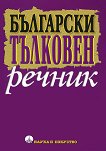 ��������� �������� ������ - 